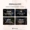 탕정365한의원 네이버블로그