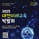 교육종합문구