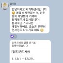 화수노래연습장 | [와카메센세 초급회화]일본어 학원 안가고 공부하는 법! 온라인스터디 일본어 저는 이렇게 공부합니다.