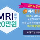 미사튼튼병원 이미지