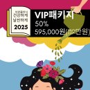 제주이엠365의원 이미지