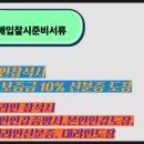 리버뷰자이공인중개사사무소 이미지