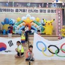 중동초등학교 이미지