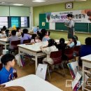 합정초등학교 경기도민일보