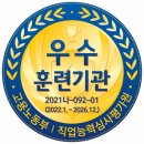 (주)더웰 이미지