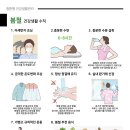 더상춘한의원 이미지