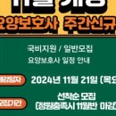 월드요양보호사교육원 이미지