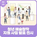 정약용 펀그라운드 별관동 1층 이미지