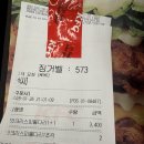 염창역 1번출구 앞 | 염창역 KFC 치킨나이트 1+1 징거벨 오더로 주문되나요...메뉴, 트러플 치르르 후기 어플로 주문하는 법
