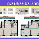 수목 당구장 이미지