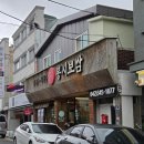 고건비계 | 대전 푸짐한 보쌈 맛집 봉시보쌈