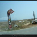 석포주유소 이미지