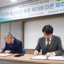 한국가축컨설팅 이미지