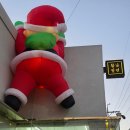 황남상가 화장실 | 경주 왔으면 밀면 먹어야지! 경주 황리단길 찐맛집 "황남밀면"