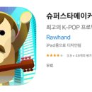 주식회사 하이스코어게임즈 이미지