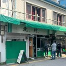 짠 | 서촌북촌 직장인 점심 떡갈비쫄면 “맵단짠” 쫄떡정식 후기