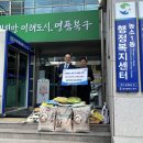 농소1동 행정복지센터 이미지