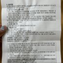 손주약국 이미지