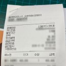 플랜원 피트니스 | 플랜원 피트니스 수원역점 내돈내산 일일권 후기