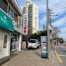 이창진가마솥곰탕 이미지