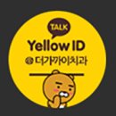 간석서울치과의원 이미지