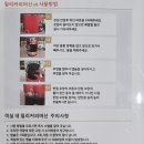 2278리조트 이미지