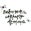 역사를 잊은 민족에게 미래는 없다 이미지