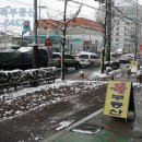 복부동산공인중개사사무소 이미지