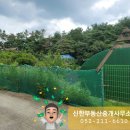 박종희농장 네이버블로그