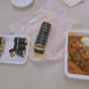 조아저씨김밥 - 유성구 상대동로 36 | 조아저씨김밥