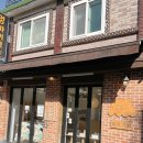 전주 한옥마을 여행 간식 선물 추천 달과기와 기와샌드 포장 후기