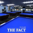 빈당구장