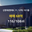 신현대부동산중개법인 네이버블로그