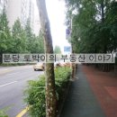 돌마초등길 이미지