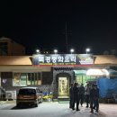 탑모텔 | 고창 현지인 중화요리 맛집 북경반점 짬짜면 후기