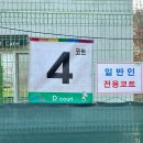 고천 테니스장 이미지