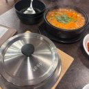 금남면 | 세종 금남면 맛집, 돌솥순두부 후기