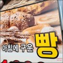 시청로 | 팔탄 율암리 착한빵집 후기 아침에 구운 천원짜리 빵 가성비 최고 직장인 간식 추천