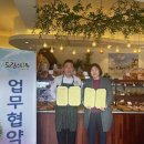 토모루 전국매일신문