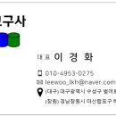 월포초등학교 이미지