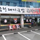 남중로 이미지