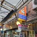 을지로4가 맛집_불고기 맛집인데 다른 고기 메뉴도 다 맛있다는 보건옥 (feat. 허영만의 백반기행, 코카...