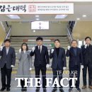 대덕구청 본관 이미지