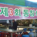 전곡고등학교 Daum카페