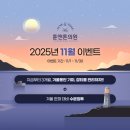 튠앤톤의원