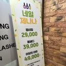 네일제나나 이미지