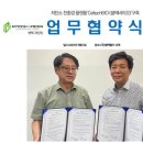 (주)전국리사이클링