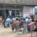 모여라 충청뉴스