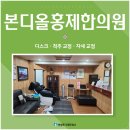 본디올현대한의원 네이버블로그