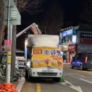 전북은행 앞 사거리 이미지